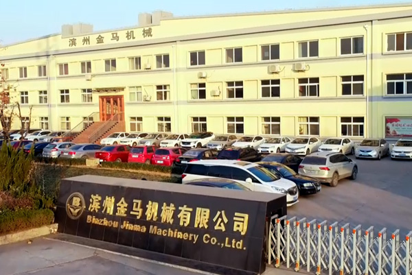  华体会 （hth）·官方网站外景