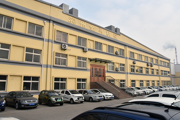  华体会 （hth）·官方网站外景